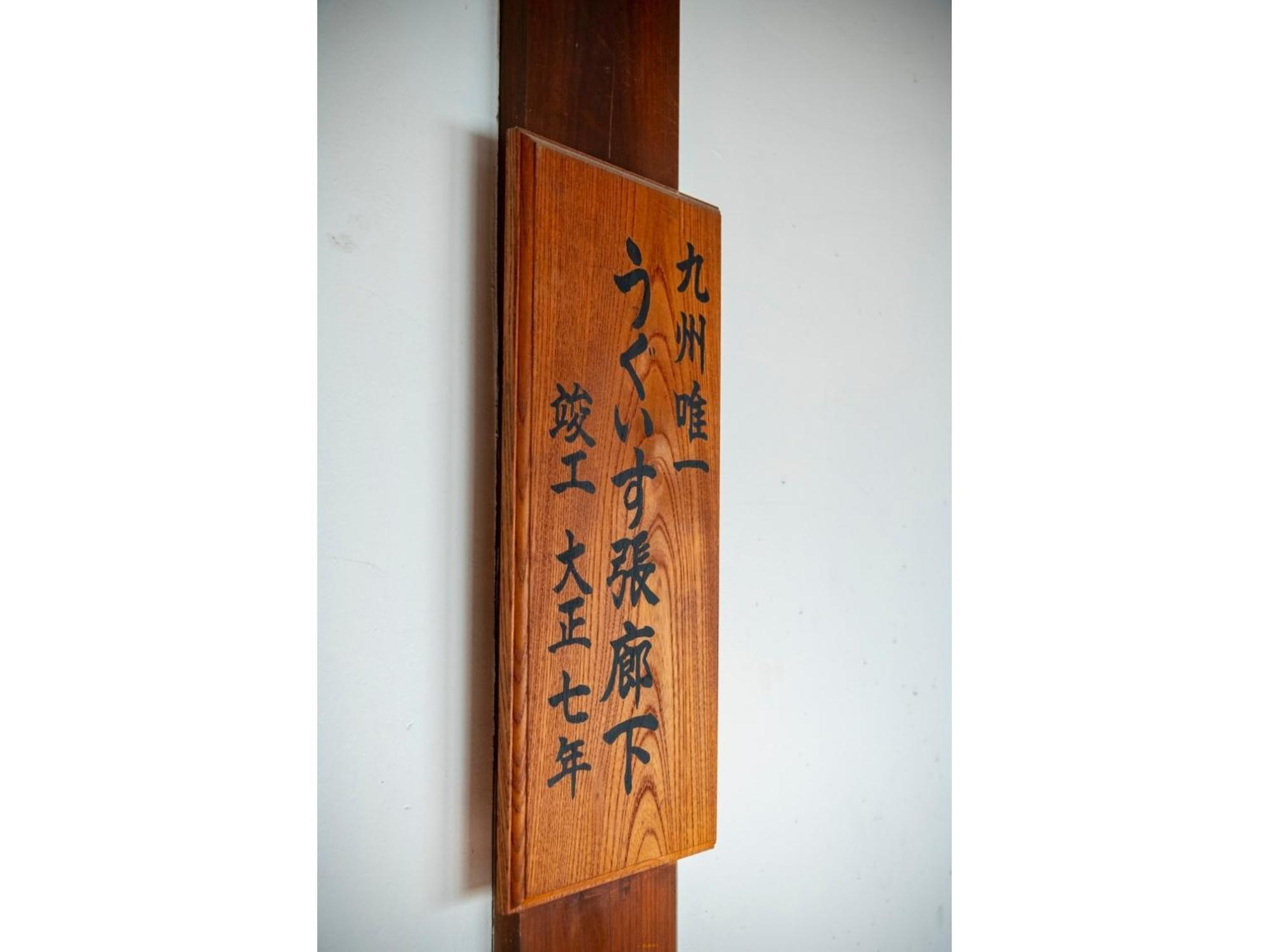 Shiseki Ryokan Kagetsu Taishoukan - Vacation Stay 48535V Takeo Exteriér fotografie