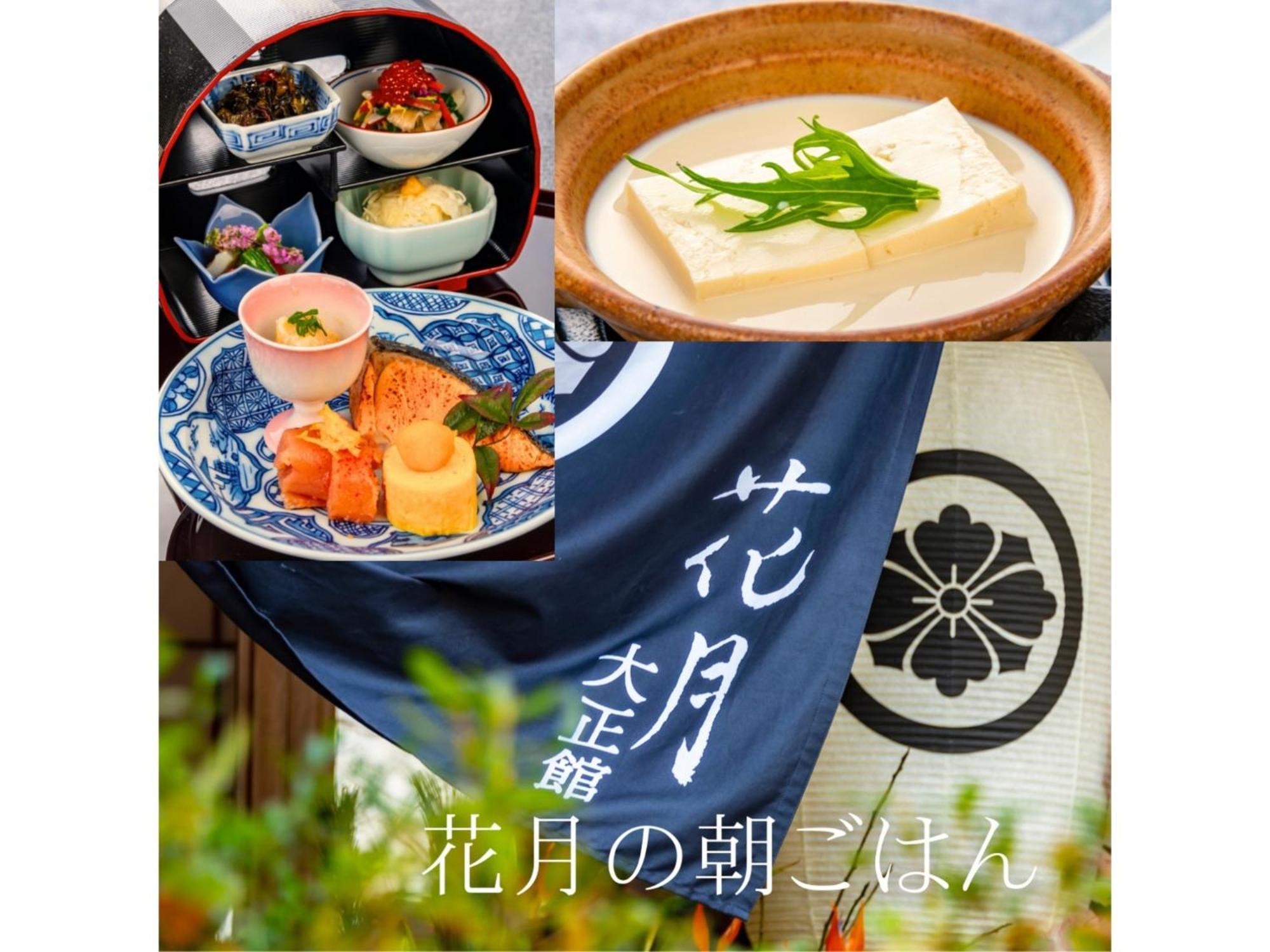 Shiseki Ryokan Kagetsu Taishoukan - Vacation Stay 48535V Takeo Exteriér fotografie
