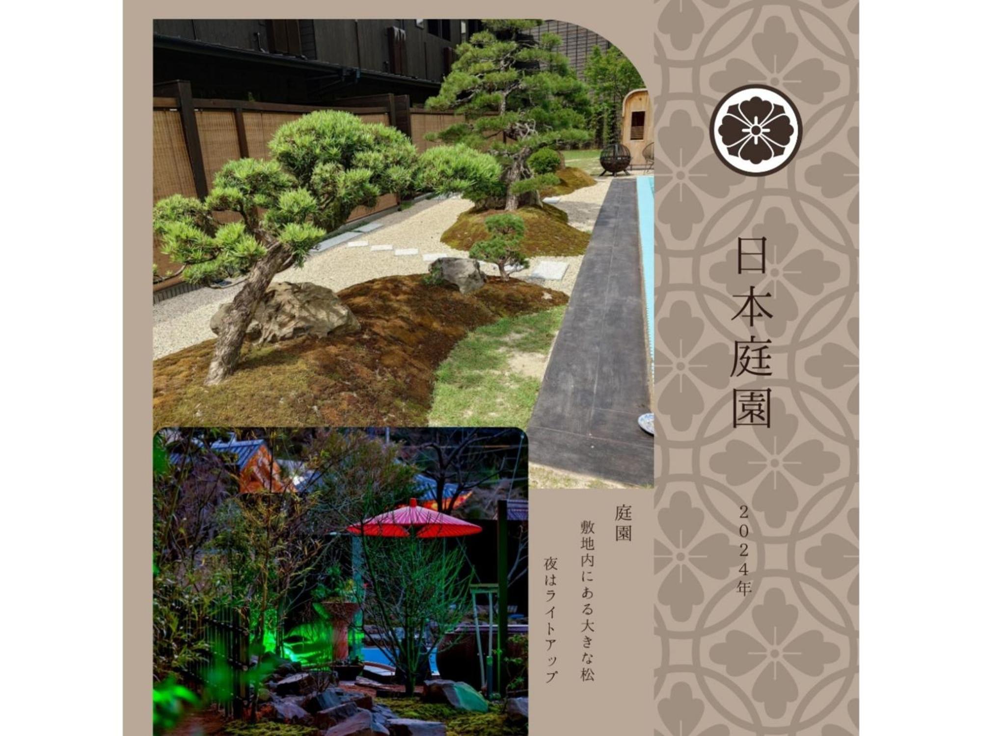 Shiseki Ryokan Kagetsu Taishoukan - Vacation Stay 48535V Takeo Exteriér fotografie